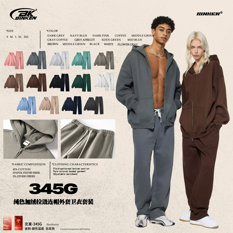 Bk | Fleece-Lined Double-Zip Men's 345g New Solid Color Hooded Jacket Sweatshirt Straight-Leg Sweatpants Casual Set