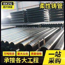 铸管;排水系统;铸铁管