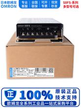 ���ص�ԴS8FS-C05012 C01512J C10012 07512J 15012 20012 35012J
