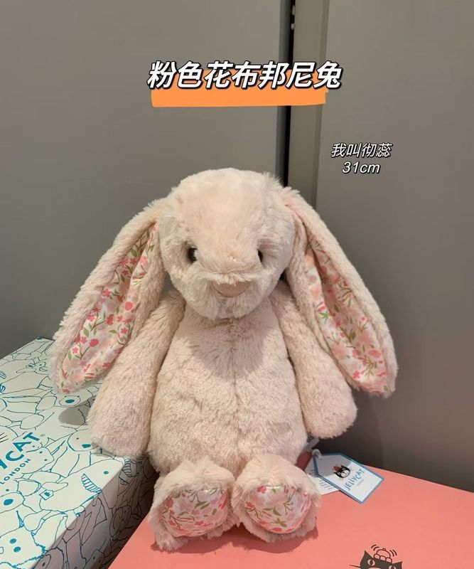 同じジェリーキャットの白、ピンク、茶色、灰色の花柄ボニーうさぎのぬいぐるみ、ギフトネット|undefined