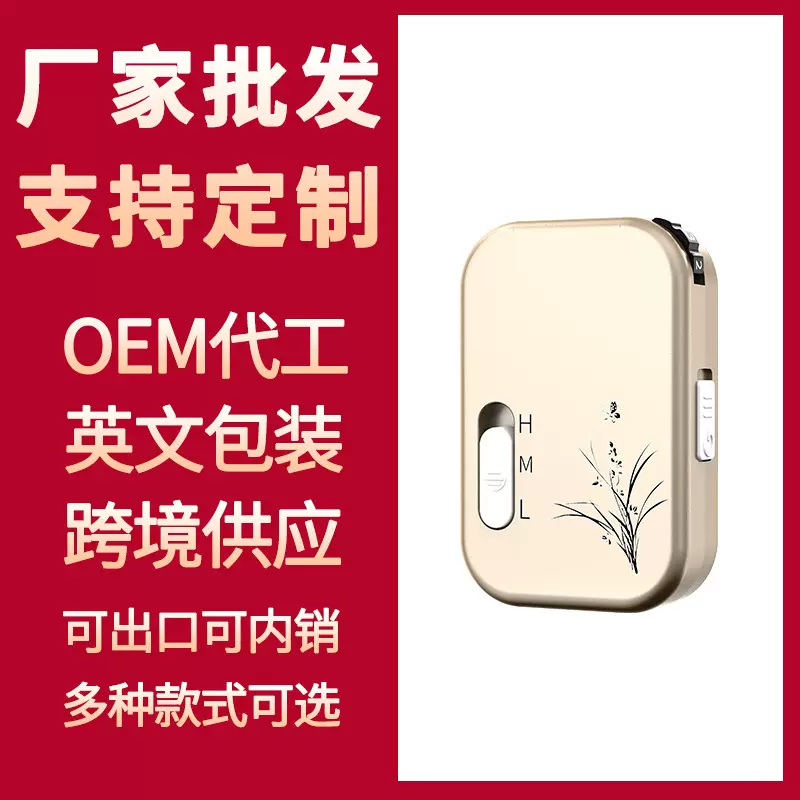 老人助听器充电盒式无噪音老年人专用耳聋耳背耳背式一件代发