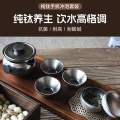 純チタン旅行茶器セット携帯快客杯一壺三杯屋外工夫茶器ビジネスお土産