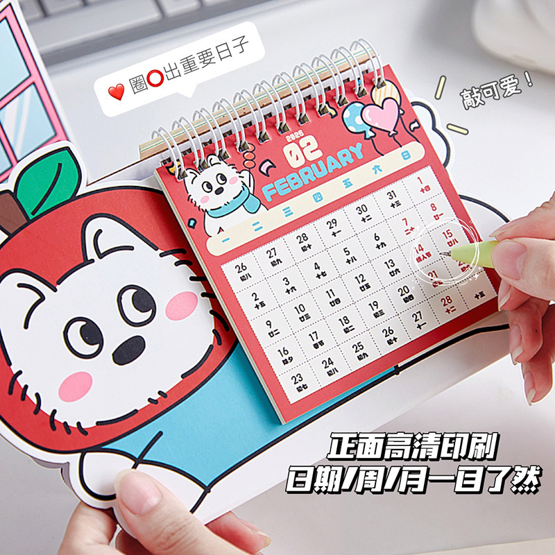 2026幸运小狗台历 ins风小狗日历桌面小摆件创意自律计划打卡好物|undefined
