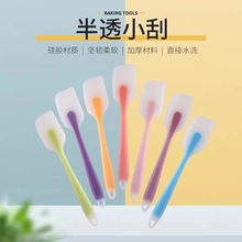 半透明硅胶奶油刮刀大号抹刀蛋糕工具厨房烘焙工具蛋糕小号刮刀