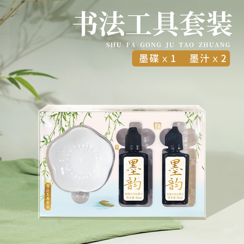 飞乐鸟临摹字帖国学诗词小楷毛笔专用仿宣纸初学者练字书法练习纸|undefined