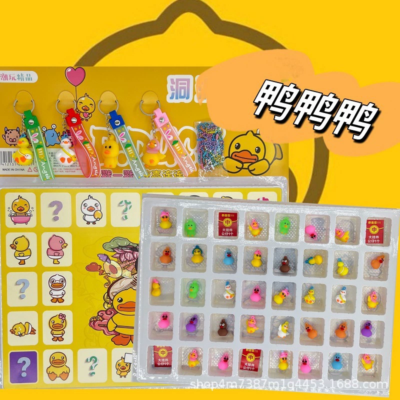 Sanrio Дондонгле 40-я глухой коробка детский день сюрприз игрушка кукла для мальчиков и девочек на кафетерии высокий спрос