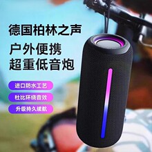 低音炮2026新款蓝牙音响无线大功率便携式户外防水重低音立体声