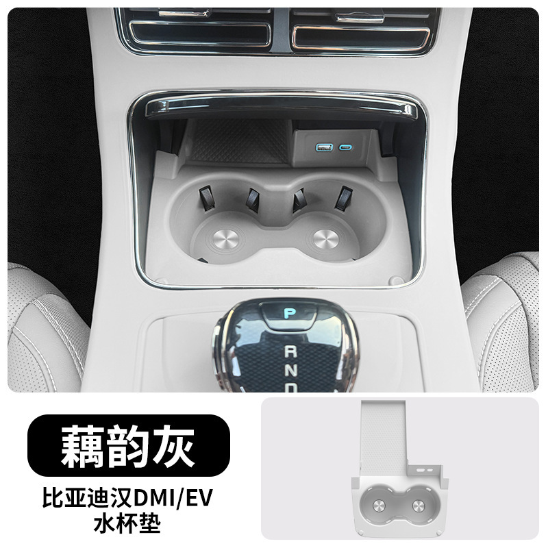 BYD Hanzhong コントロールシリコンパッドウォーターコースター中央制御パネル保護フィルム車内フィルム装飾用品アクセサリー|undefined