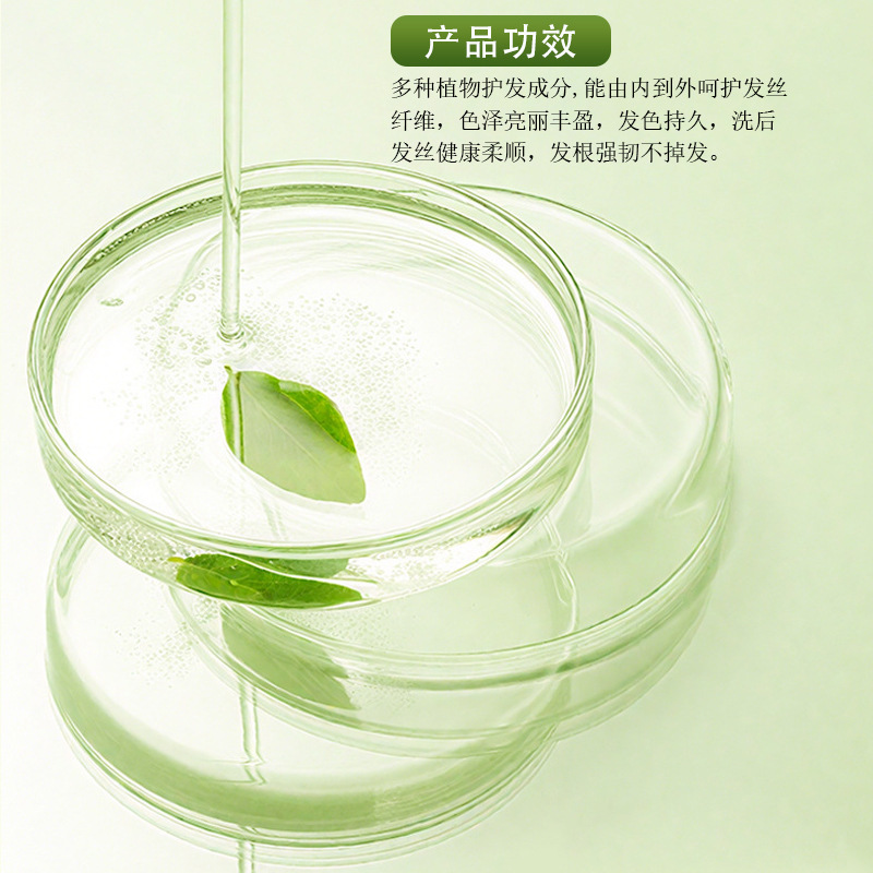 云南本草染发剂植物自然黑色染发膏无刺激一支黑500ml自然染发膏|undefined