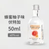 Little honey grapefruit tea flavor Volka