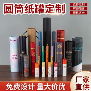 �A��Ͳ��Ͱӡˢ�D�����b���܈AͲ�A�����|���bţƤ���޶��Ƽ���