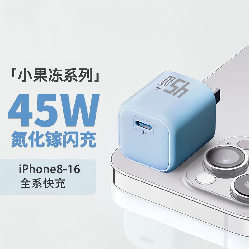 Pd45W Fast Charging Head Is Suitable for Apple Mobile Phone Charging Head Iphone8-16 Gallium Nitride Charger 14 Data Cable