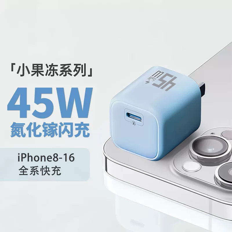 Совместимое с Apple зарядное для мобильного телефона, iPhone 8, зарядное устройство, быстрая зарядка 45W
