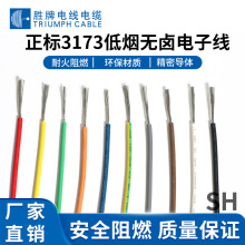 ����늾�ֱ�� XLPE�͟��o�uݗ�ս���3173 �ߜ�����O���B�ӌ���