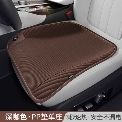 Multi-function pad, Plush seat cover car seat - 55493-ancheng-nano-silver-pp-pad-main-driver-corduroy-brown-cigarette-lighter-12v