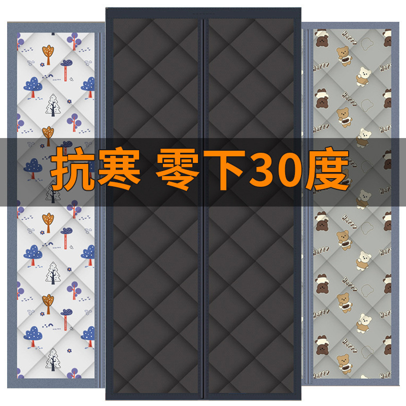 Winter Warm Cotton Door Curtain Windproof Thickeneded Household Air Conditioner Windshield Partition Curtain Waterproof Magnetic Self-Absorbing Curtain