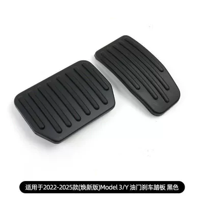 Suitable for Tesla's New Dekorativ pedal başlıqları - 22-25-new-mym3-pedals-black