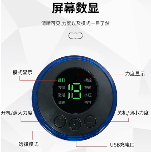 Cervical spine electric massager portable shoulder and neck pulse physiotherapy instrument cervical spine massage patch EMS smart mini patch