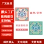 定制双面70cm桑蚕丝丝巾
