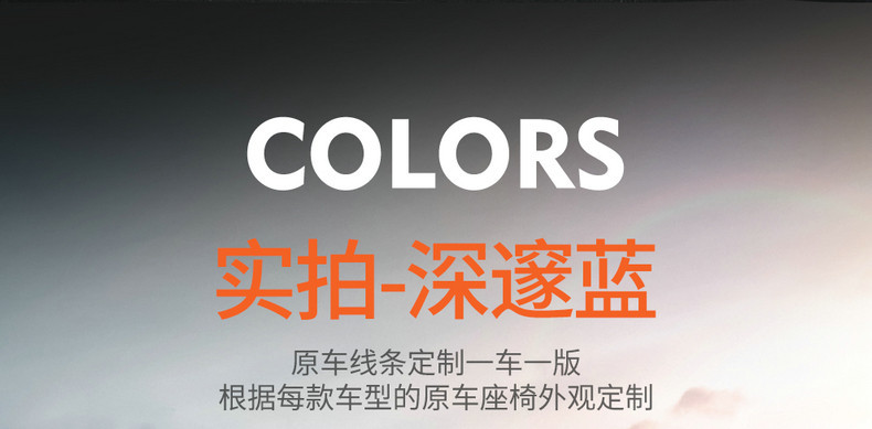 Second-Generation Changan X5Plus Seat Cover with Perforated Leather and Wear-Resistant Cushion, 2026 Model Changan X5Plus Dedicated Full-Cover Seat Cover