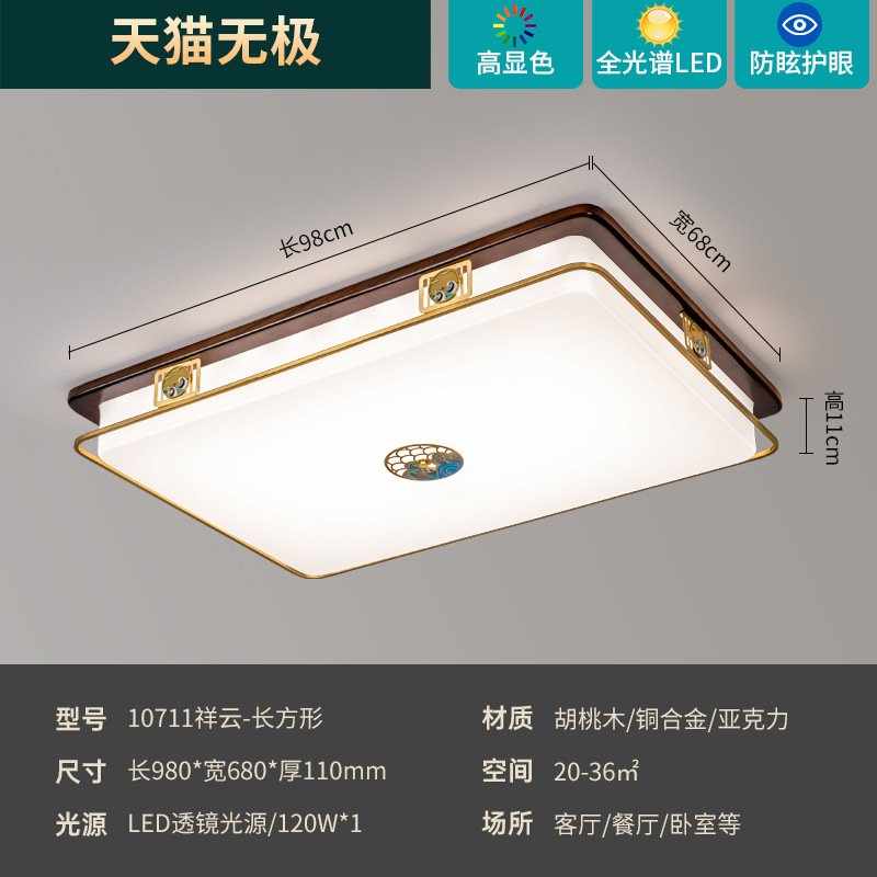 Longitud 98cm - 120w-Tmall No Pole-Full Spectrum