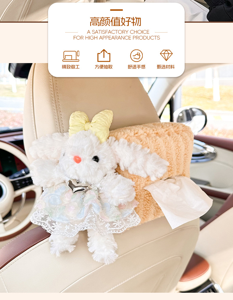 Blue Rain Cute Plush Car Tissue Box Cartoon Car Tissue Holder Plush Doll Car Tissue Bag Hanging Type