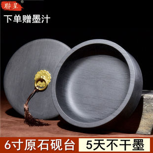��Ȼԭʯ���w������������ĥī쨳��˳��ߙn�ķ��Č����W�߳�̨