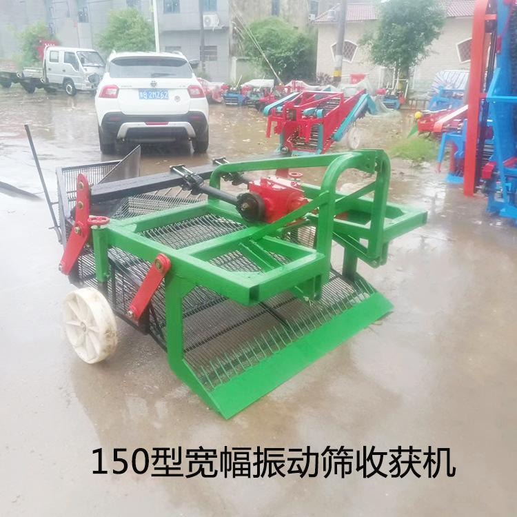 120宽幅贝母收获机甘肃天水拖拉机后置出贝母机螺丝菜收获机