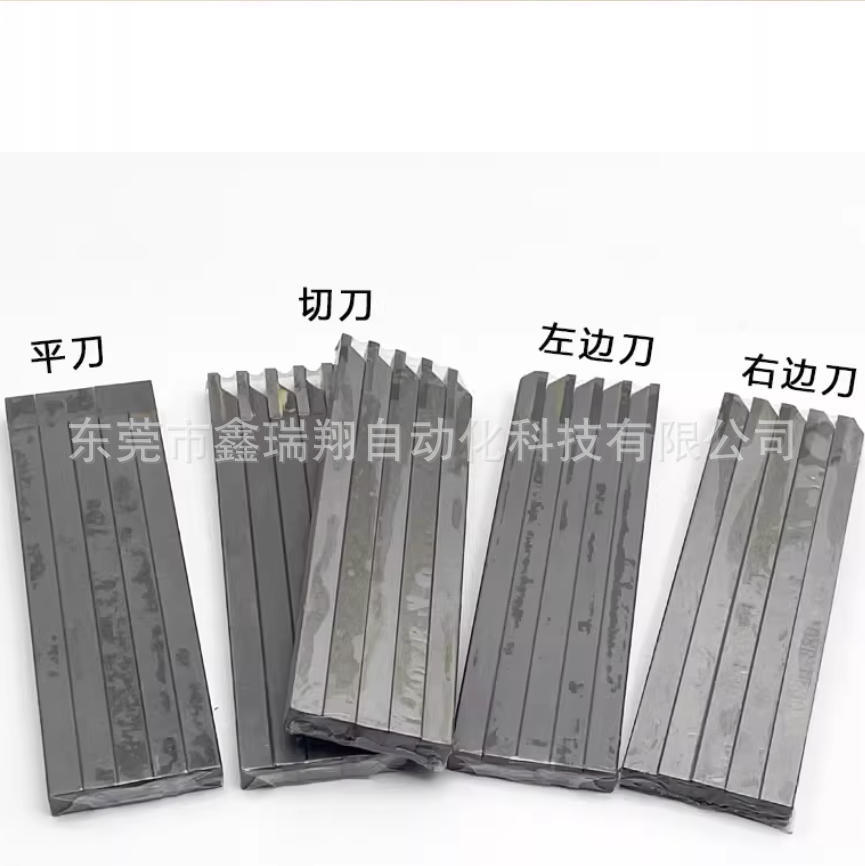 CNC车刀\自动车刀\合金车刀\焊接车刀 平刀 边刀 切刀7 8 10 12MM