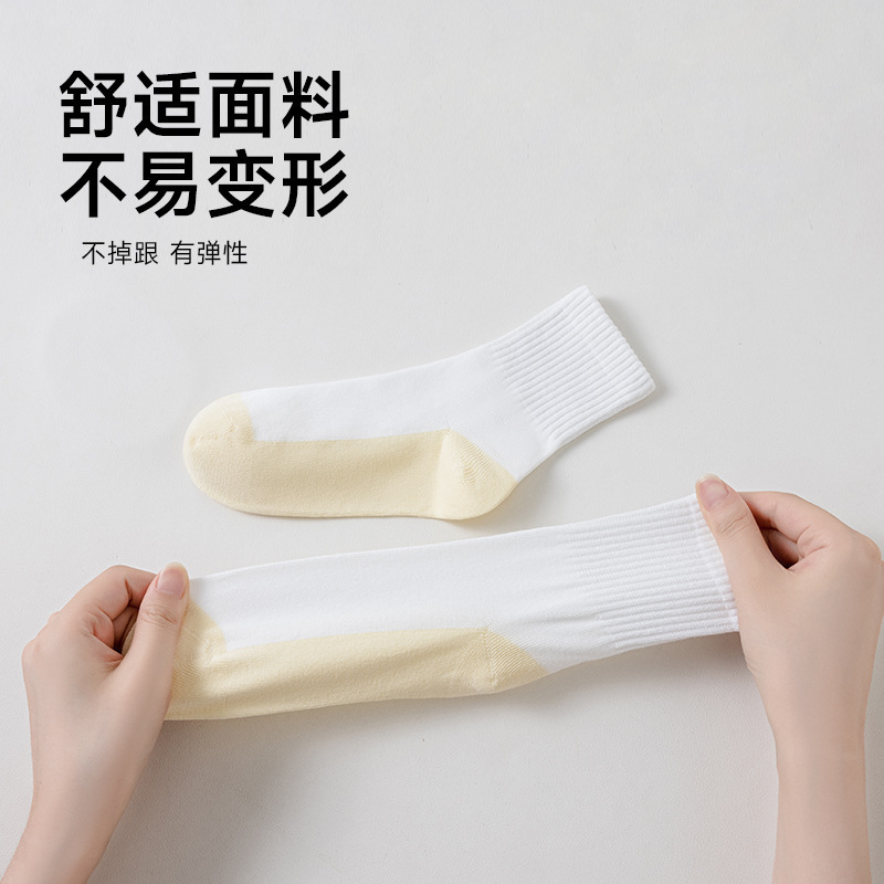 高端学生儿童棉袜中筒抑菌抗起球无骨防臭运动纯色拼色棉袜厂家|undefined