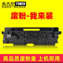 ���û���W9058MC�Ϸۺ�HP MFP E87640dn E87650dn E87660z/du�۲�