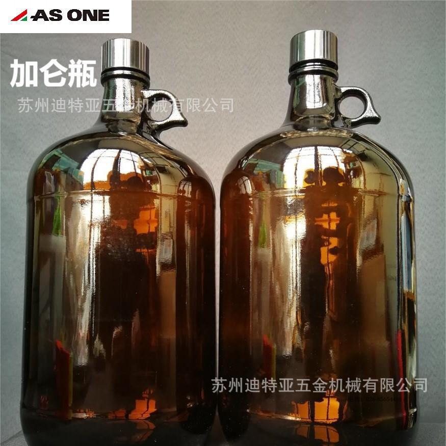 亚速旺ASONE加仑瓶2-9758-02/21避光瓶CIC和歌山加仑桶4-2964-11