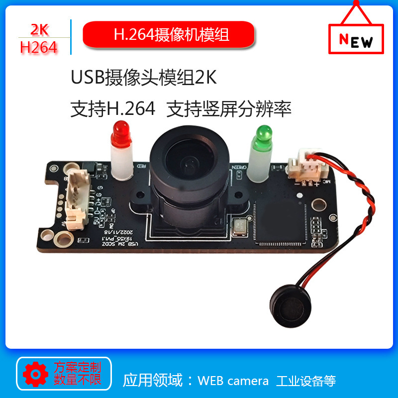 Usb400K H264 Computer Camera Module Webcampccamera Camera Mic High-Definition Live Broadcast 4K