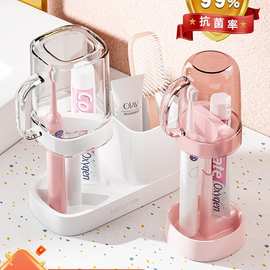 学生宿舍刷牙杯漱口杯牙刷洗漱用品大全套装住校生牙杯防霉专用