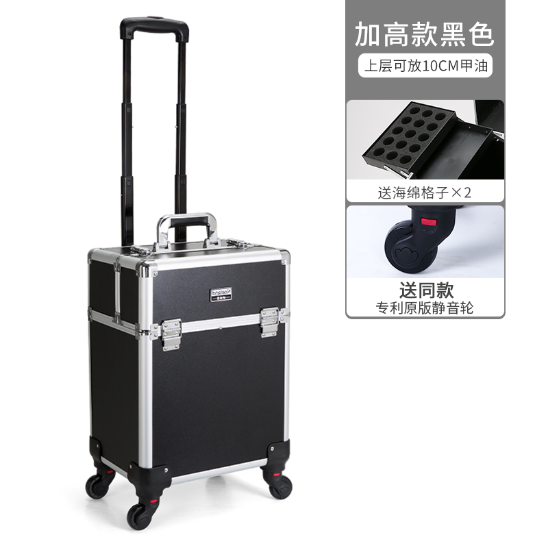 Muebles profesionales accesorios de mantenimiento de belleza instrumentos médicos de aleación de aluminio almacenamiento varilla de tracción rueda universal caja de herramientas de hardware