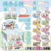 Like a puppy [includes 10 badges + 10 protective cases + 10 pass cards]