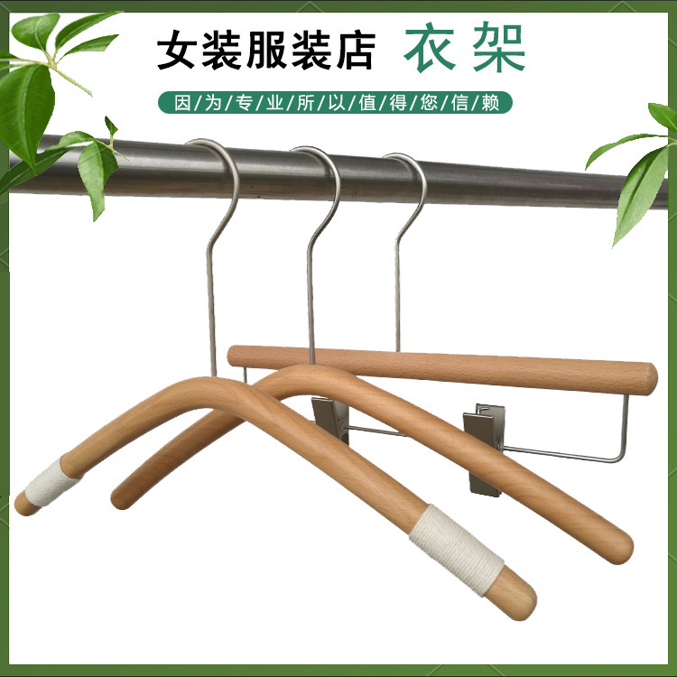 韩式榉木女装实木衣架服装店专用儿童捆绳防滑衣挂批发榉木防滑