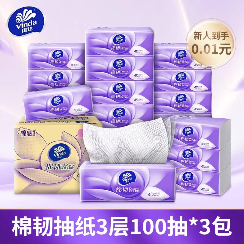 Special Offer for Newcomers: Vinda Cotton Durable Tissue Paper, a Whole Box of m Size 100 Sheets, Household Sanitary Napkins, Napkins, Wholesale