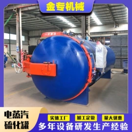 硫化罐;垃圾焚烧炉