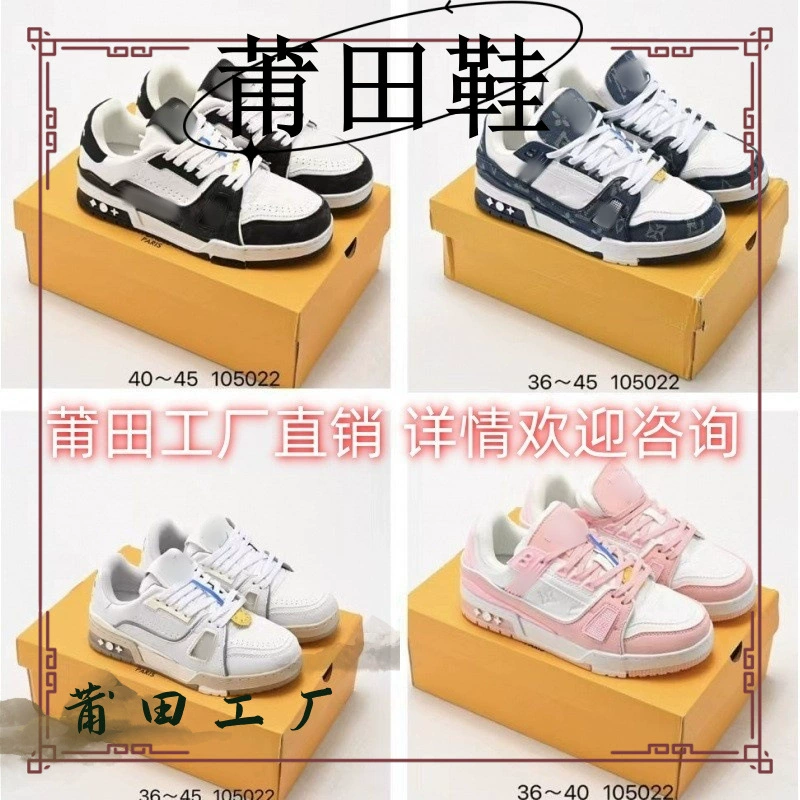 Путянь туфли осел дома trainer мода пара туфли с тиснением туфли толстые туфли