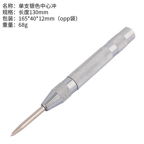 High hardness sample punch semi-automatic positioning center punch industrial grade cylindrical tip cone punch flat chisel drilling tool