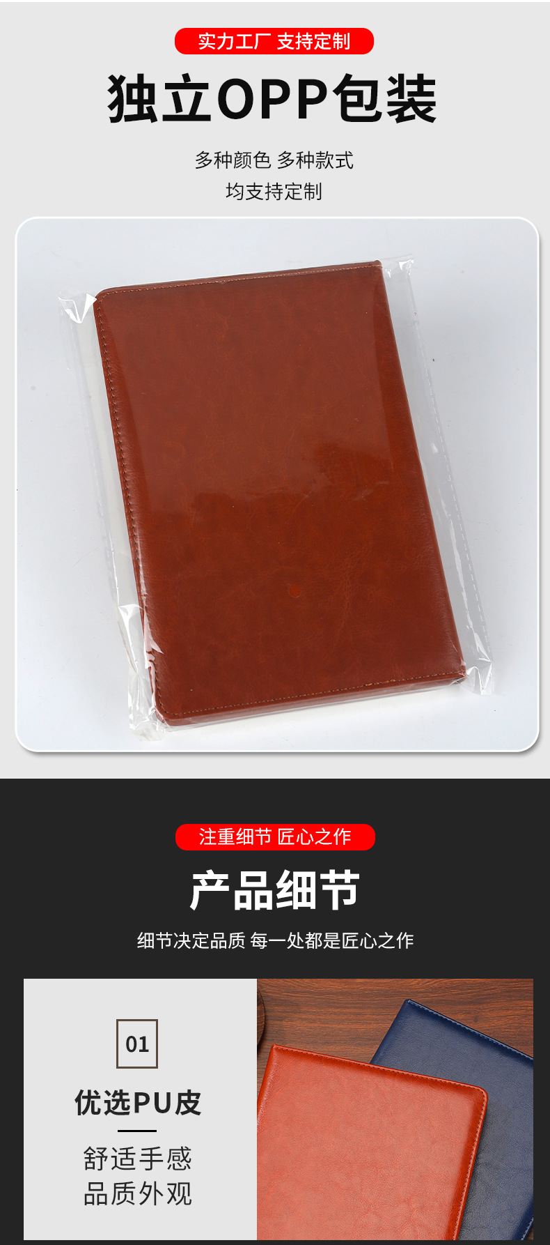 b5笔记本