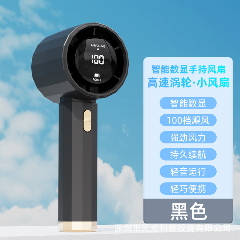 ポータブルハンドヘルドファン、コンパクト、高速空気出口、多段階調整、ブレードレスファン、USB充電式ミニ高速ファン|undefined