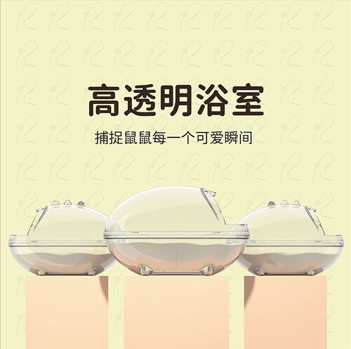 Hamster golden bear bathroom pet transparent chinchilla dinosaur bathroom bath sand anti-splash bath bathroom new products wholesale