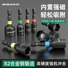 ��Ͳ���^S2�Ͻ�䓸�Ӳ����ĥ���Ń�������Ͳ��ȫ�����Թ��z���^