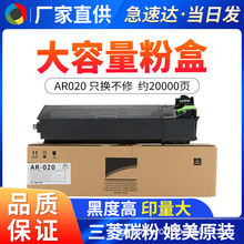 ��������AR-020ST�ۺ� ī�� AR4818 5020 5516 5520Dī�۷۲�̼��