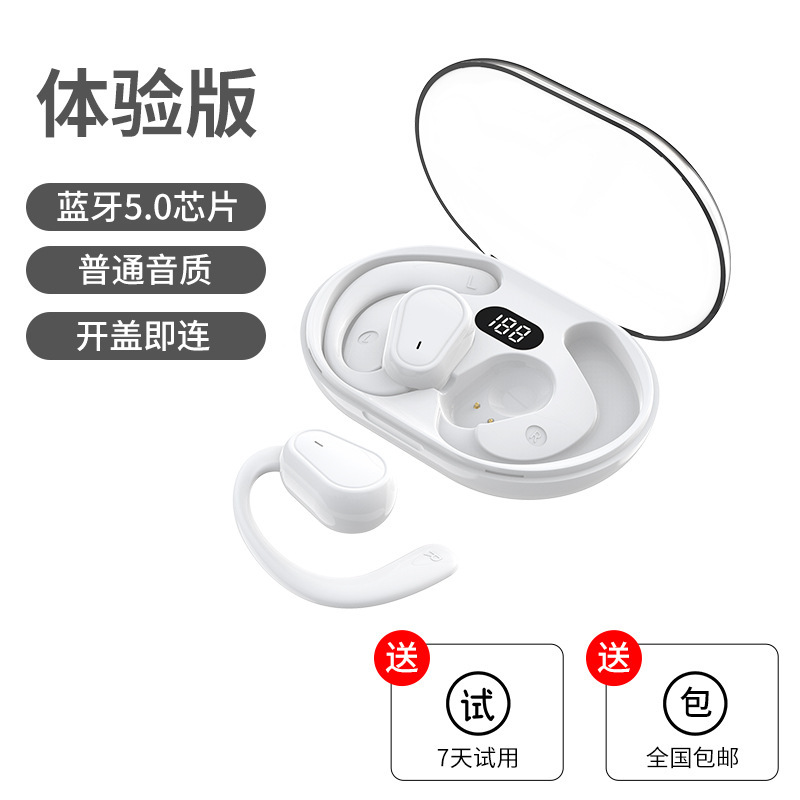 2024新型真 � � ワイヤレスbluetoothイヤホン耳かけロングロング航続装着快適スマートノイズリダクション男女通用|undefined