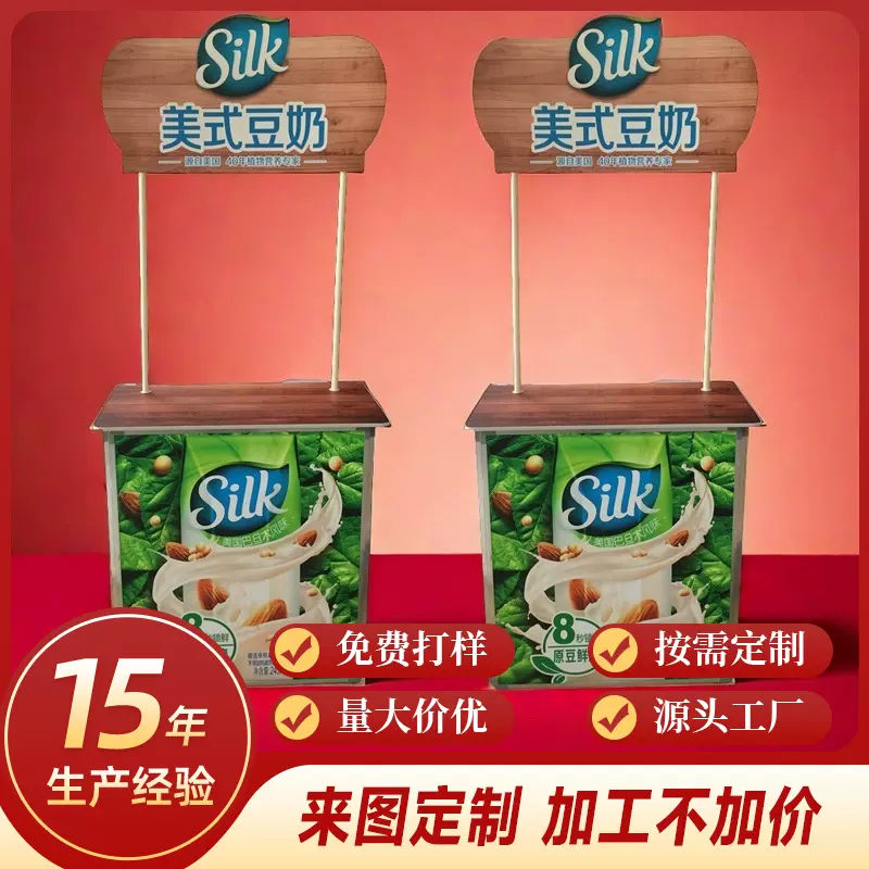 产品促销台展示台广告牌货架活动折叠架子摆摊支架海报户外推架