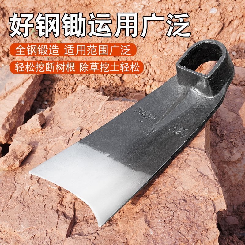 农用老式锄头种菜除草翻地户外挖土松土专用锻打木柄锄头五金工具