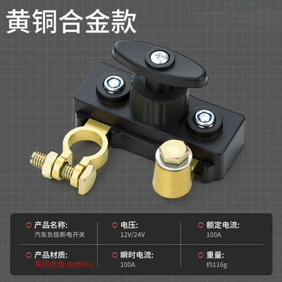 Other Automotive Safety Supplies – brass main brake - alloy-modelflame-retardant-abs
